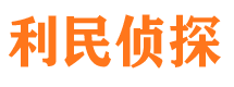 水磨沟市婚外情调查